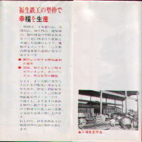 No1-2