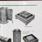 No3-3